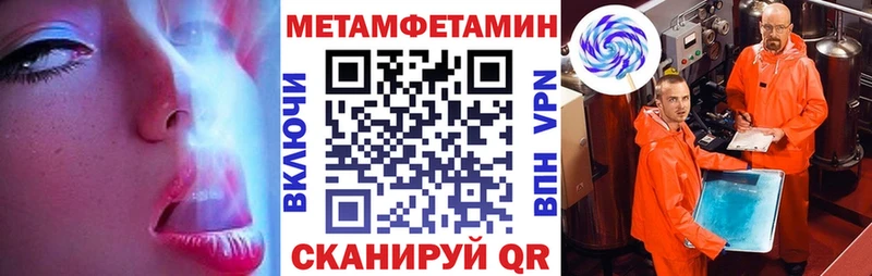 АМФЕТАМИН Premium  Кемь 