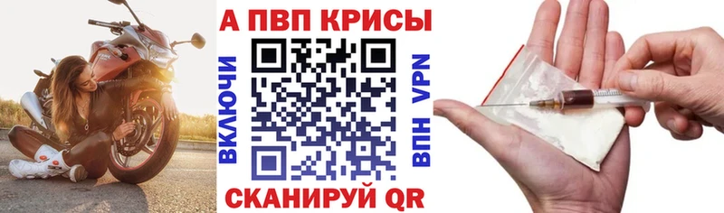 Alpha-PVP мука  сайты даркнета состав  Кемь  mega зеркало 