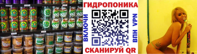 Печенье с ТГК марихуана Кемь