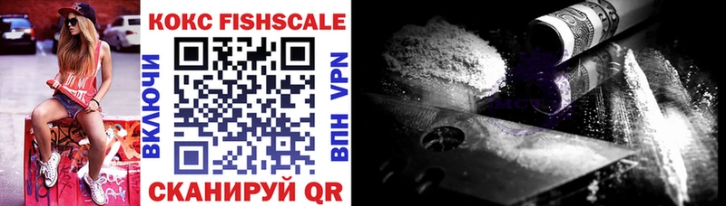 где купить наркоту  Кемь  COCAIN VHQ 