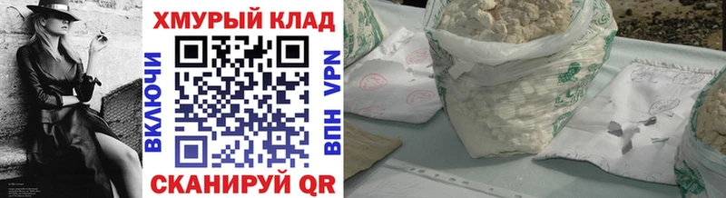 Героин гречка  Кемь 