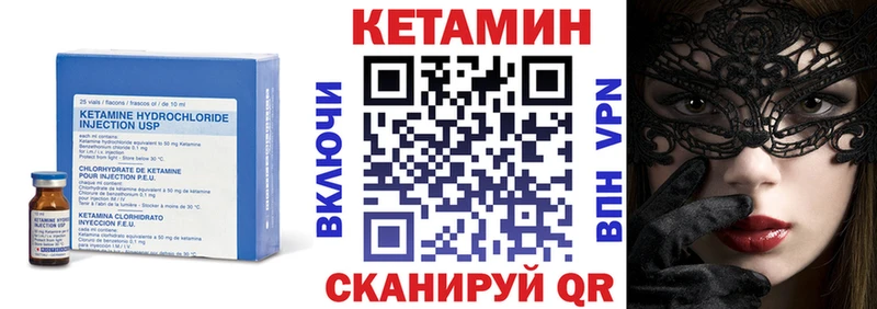 Кетамин VHQ  omg tor  Кемь 