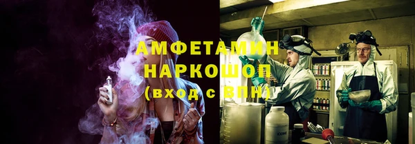 первитин Алексин