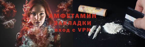 мяу мяу мука Алзамай