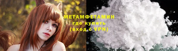 первитин Алексин