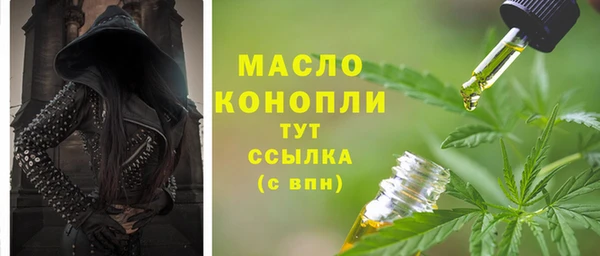 таблы Протвино