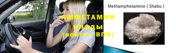 первитин Алексин