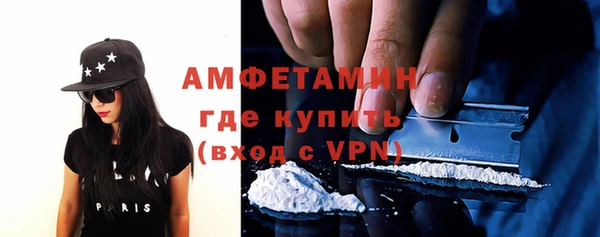 первитин Алексин