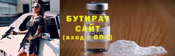 2c-b Зерноград