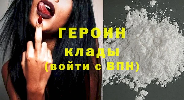 первитин Алексин