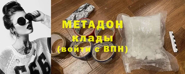 первитин Алексин