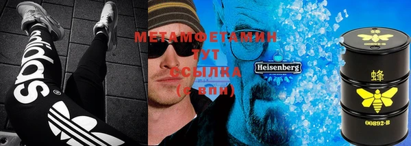 первитин Алексин