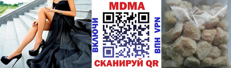 MDMA crystal  наркота  Кемь 