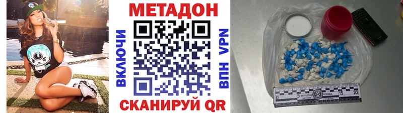 МЕТАДОН мёд  Кемь 