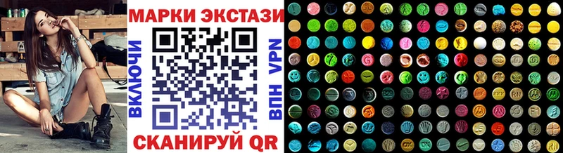 Марки N-bome 1500мкг Кемь