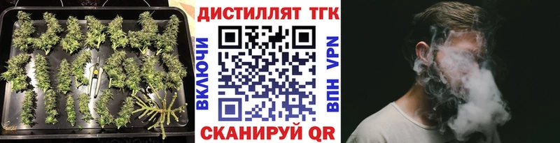 купить закладку  Кемь  ТГК гашишное масло 